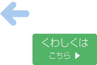 店舗施設・内装・外装