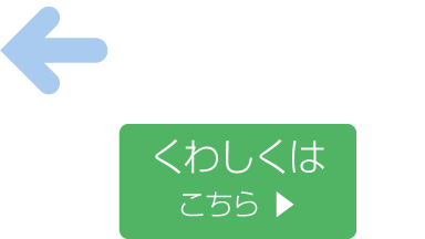 イベント