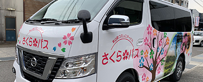 コミュニティバス マーキング