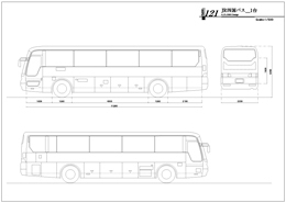 車両の図面起こし