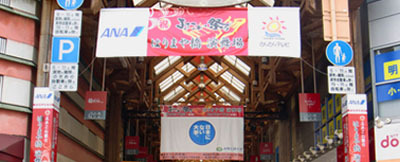 はりまや商店街競演場　よさこい祭り