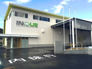 井上石灰工業株式会社 新社屋