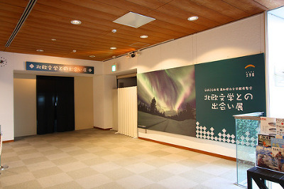 高知県立文学館　企画展製作