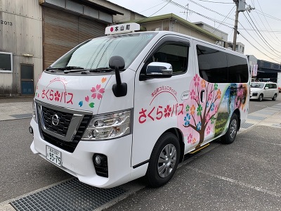 高知県長岡郡本山町　コミュニティバス　マーキング