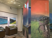 高知県立文学館　企画展製作